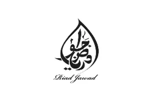 Riad Jawad